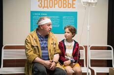 Скриншот из фильма
