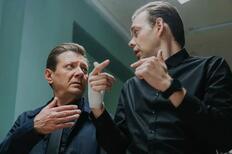 Скриншот из фильма