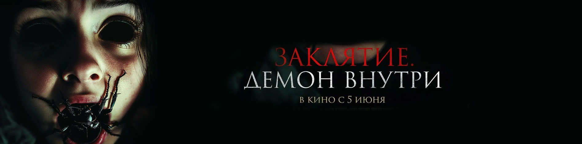 Балерина